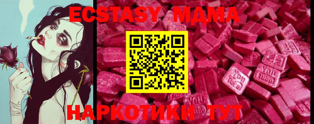 Экстази 99% Зерноград