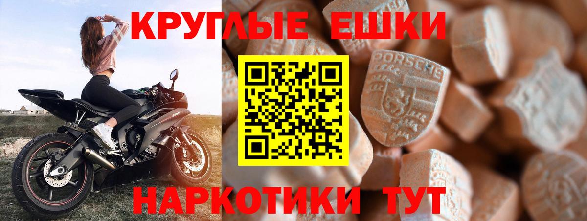 Ecstasy  Экстази Cube  Вход с VPN  Зерноград 