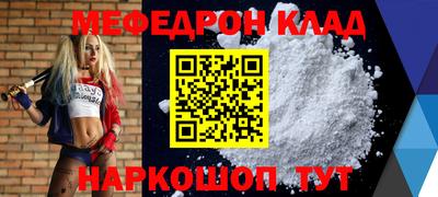 трава Заводоуковск