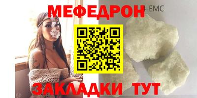 трава Заводоуковск