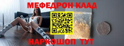 трава Заводоуковск