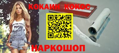 шишки Жуковский