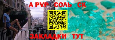 трава Заводоуковск