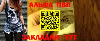 трава Заводоуковск