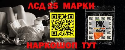 мескалин Когалым