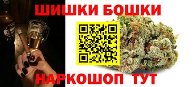 шишки Жуковский