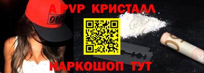трава Заводоуковск