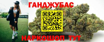 шишки Жуковский