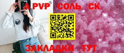 трава Заводоуковск