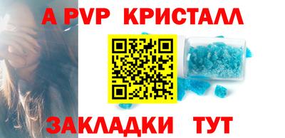 шишки Жуковский