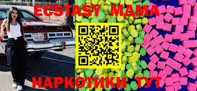 трава Заводоуковск
