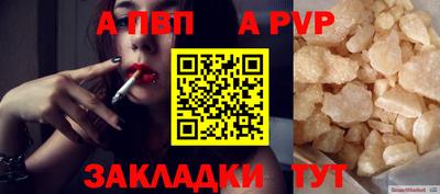 трава Заводоуковск