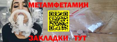 трава Заводоуковск