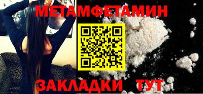 трава Заводоуковск