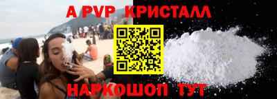 индика Заволжье