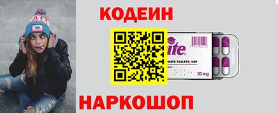 трава Заводоуковск