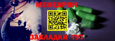 шишки Жуковский