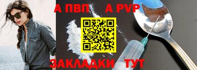 шишки Жуковский
