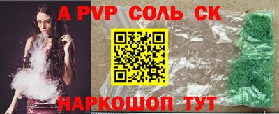 трава Заводоуковск
