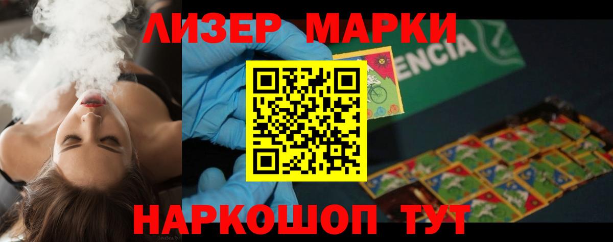 Лсд 25 экстази ecstasy  Вход с VPN  Лсд 25 экстази кислота  Зерноград 