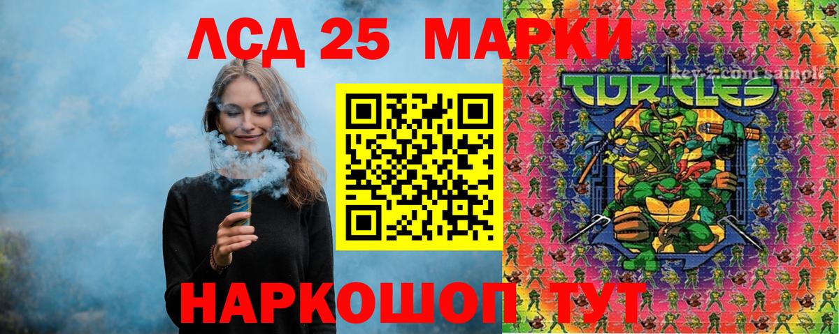 Марки N-bome 1,8мг  Вход с VPN  Зерноград  Марки N-bome 1,8мг 