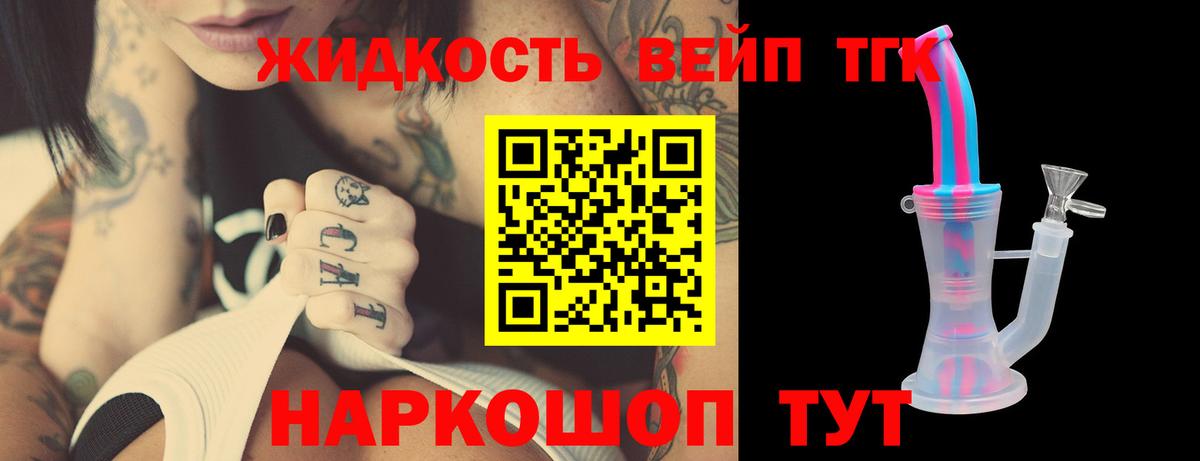 ТГК Wax  Вход с VPN  Зерноград 