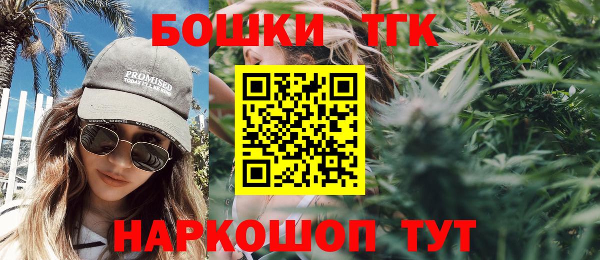 Канабис AK-47  МАРИХУАНА AK-47  МАРИХУАНА AK-47  Вход с VPN  Зерноград 